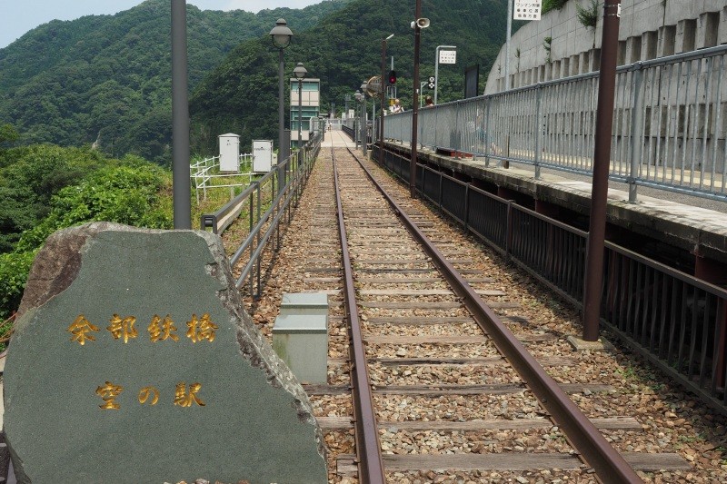 空の駅　旧鉄橋の線路を歩ける