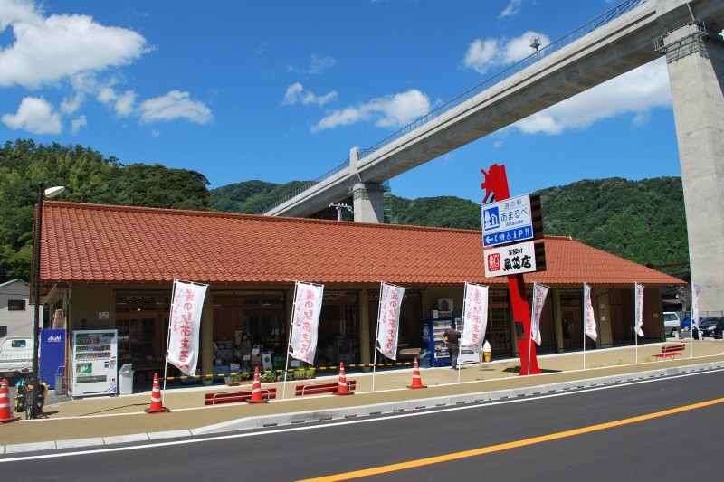 道の駅あまるべ