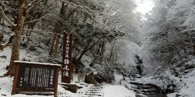 雪景色の名瀑