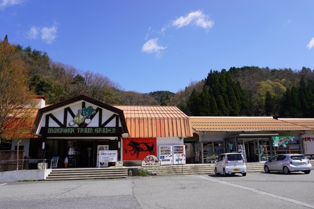 道の駅 村岡ファームガーデン