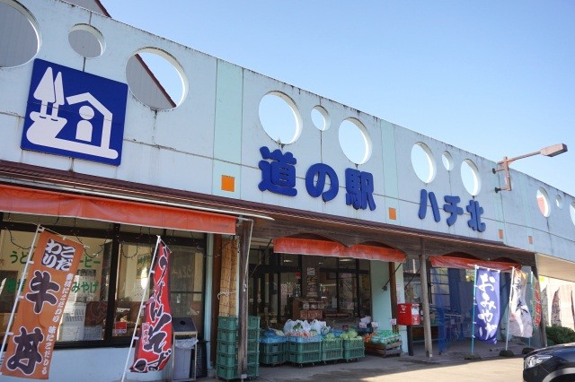 道の駅 ハチ北