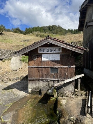 添水唐臼小屋