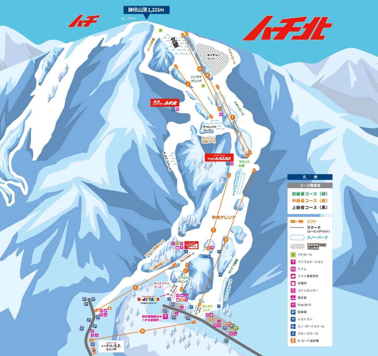 ハチ高原 ハチ北 ハチ リフト券 - ウィンタースポーツ