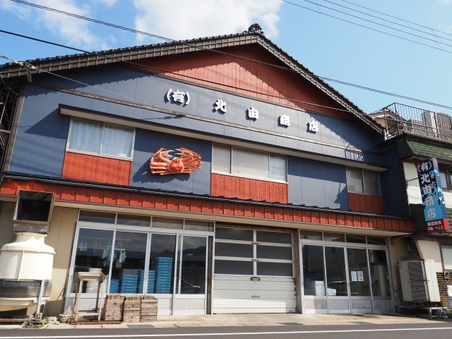 北由商店